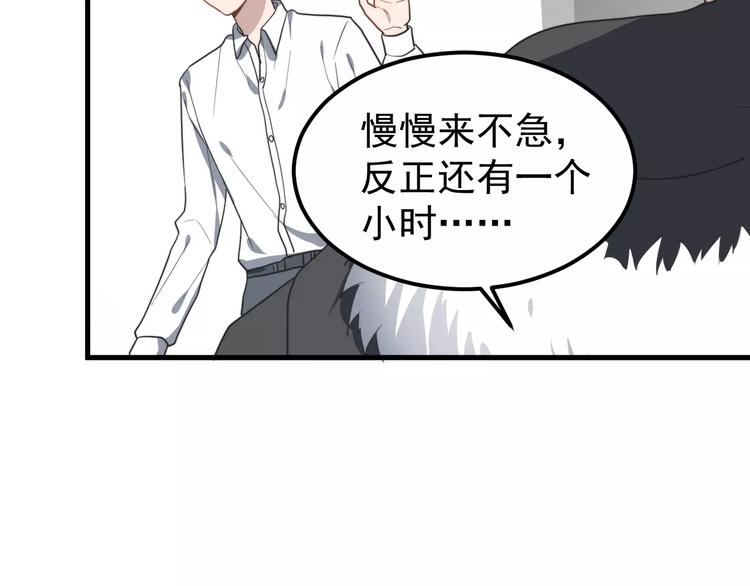 《过度接触》漫画最新章节第21话 学长被女生要微信了！免费下拉式在线观看章节第【24】张图片