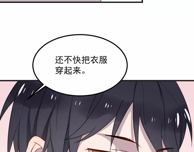 《过度接触》漫画最新章节第22话 给你的礼物免费下拉式在线观看章节第【21】张图片