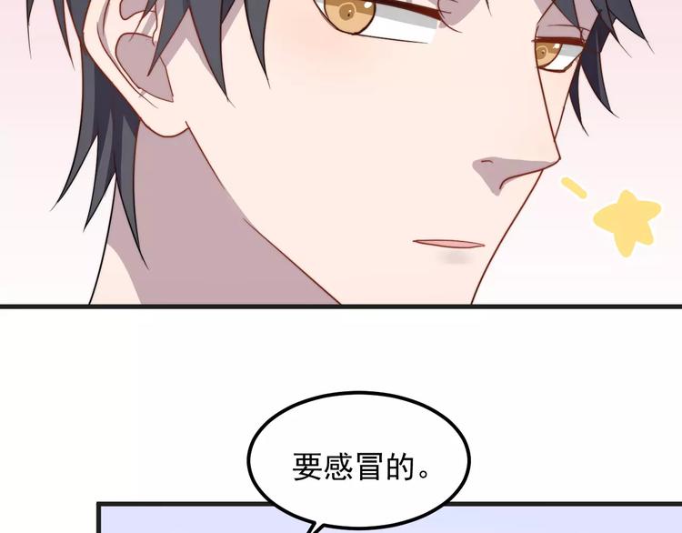 《过度接触》漫画最新章节第22话 给你的礼物免费下拉式在线观看章节第【22】张图片