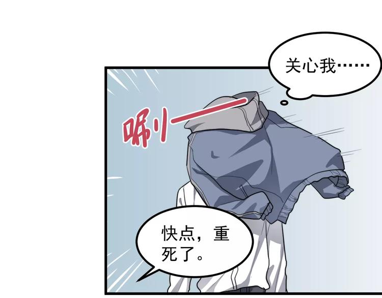 《过度接触》漫画最新章节第22话 给你的礼物免费下拉式在线观看章节第【25】张图片