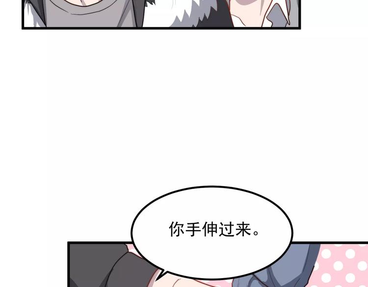 《过度接触》漫画最新章节第22话 给你的礼物免费下拉式在线观看章节第【41】张图片