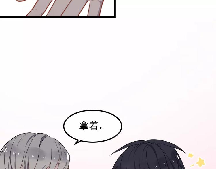 《过度接触》漫画最新章节第22话 给你的礼物免费下拉式在线观看章节第【43】张图片