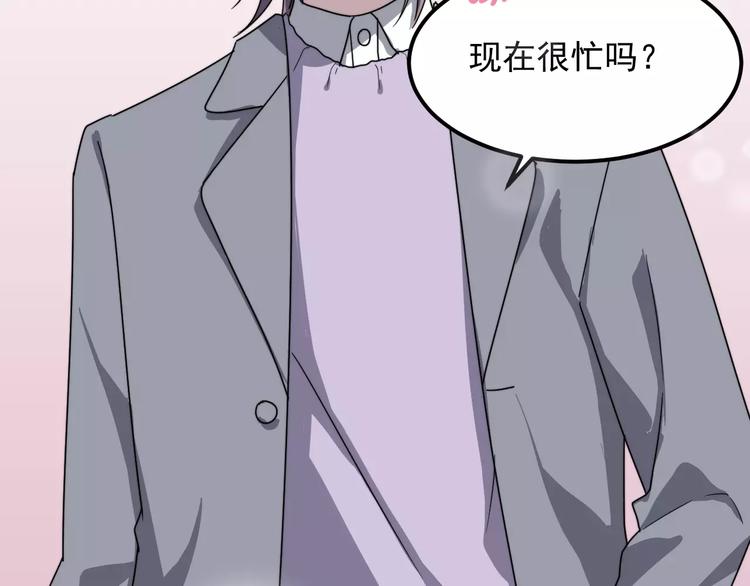 《过度接触》漫画最新章节第22话 给你的礼物免费下拉式在线观看章节第【80】张图片