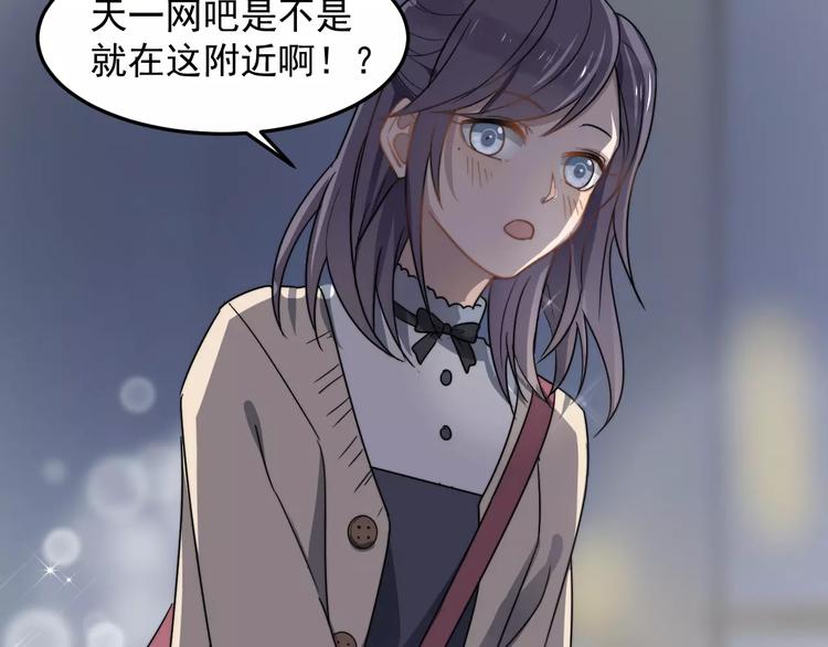 《过度接触》漫画最新章节第23话 你是我的小可爱免费下拉式在线观看章节第【62】张图片