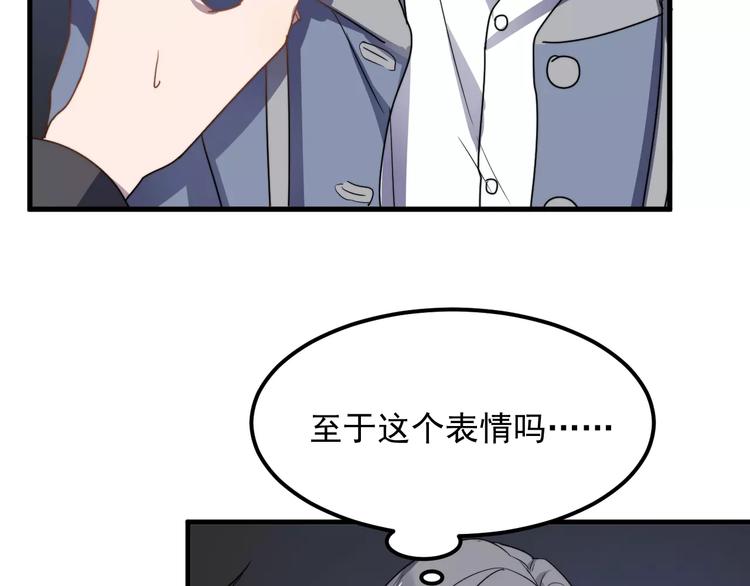 《过度接触》漫画最新章节第24话 地铁上免费下拉式在线观看章节第【14】张图片