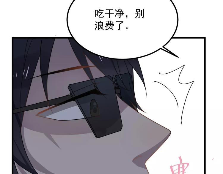 《过度接触》漫画最新章节第24话 地铁上免费下拉式在线观看章节第【22】张图片