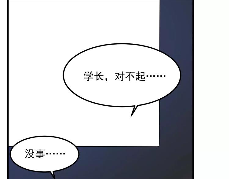 《过度接触》漫画最新章节第24话 地铁上免费下拉式在线观看章节第【28】张图片