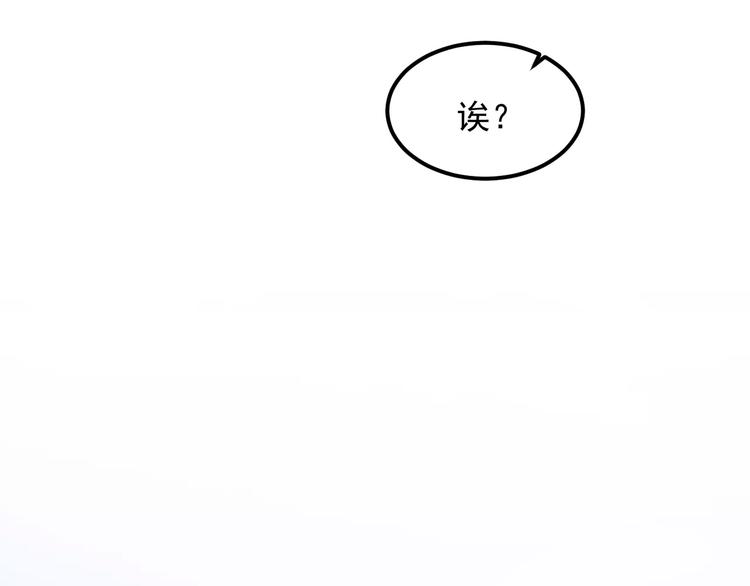 《过度接触》漫画最新章节第24话 地铁上免费下拉式在线观看章节第【42】张图片