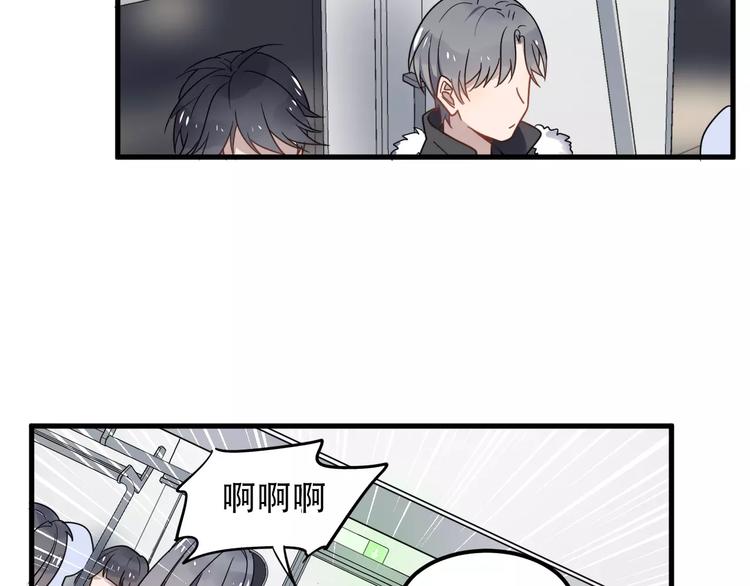 《过度接触》漫画最新章节第24话 地铁上免费下拉式在线观看章节第【55】张图片