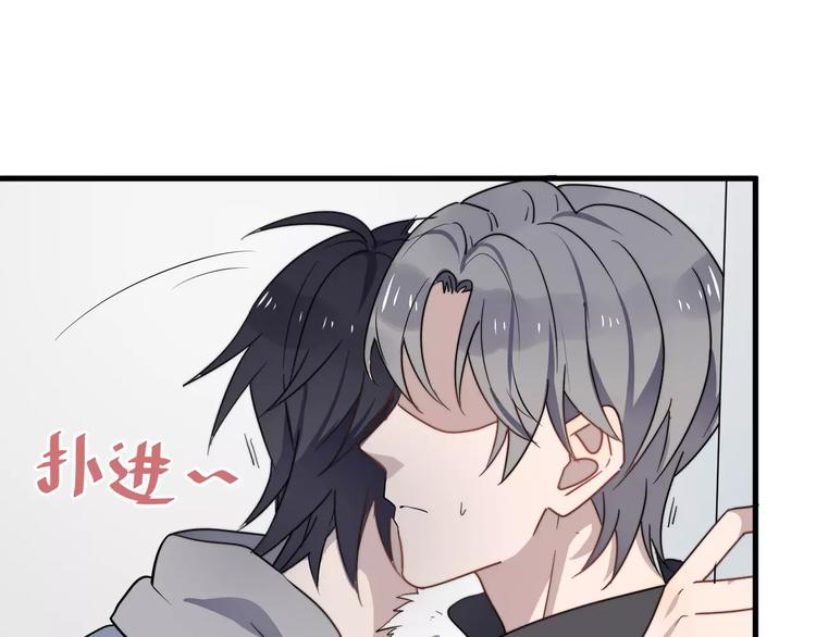 《过度接触》漫画最新章节第24话 地铁上免费下拉式在线观看章节第【67】张图片