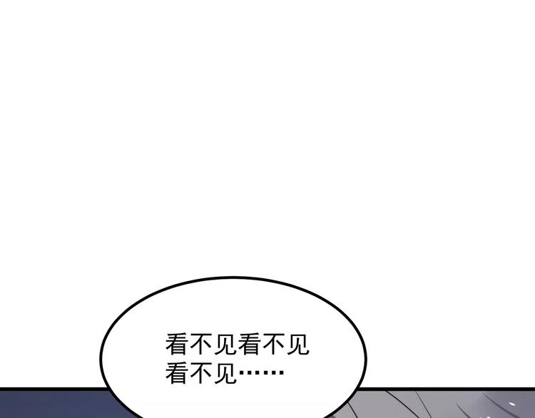 《过度接触》漫画最新章节第24话 地铁上免费下拉式在线观看章节第【7】张图片