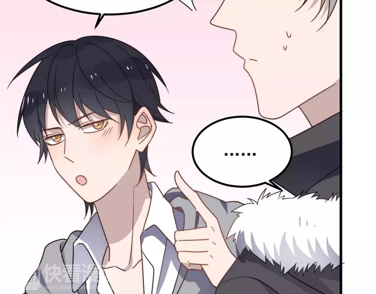 《过度接触》漫画最新章节第24话 地铁上免费下拉式在线观看章节第【77】张图片