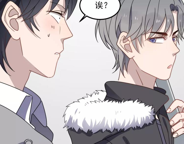 《过度接触》漫画最新章节第24话 地铁上免费下拉式在线观看章节第【82】张图片