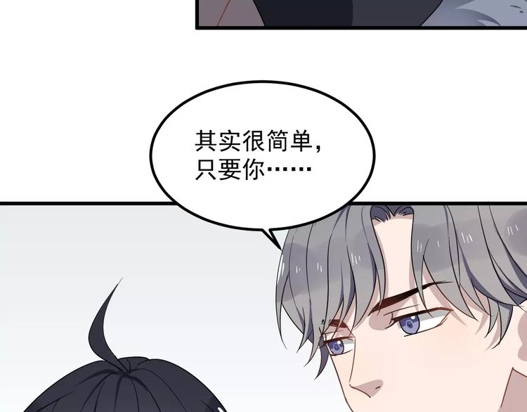 《过度接触》漫画最新章节第25话 给学长的短信免费下拉式在线观看章节第【14】张图片