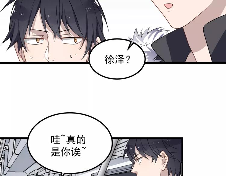 《过度接触》漫画最新章节第25话 给学长的短信免费下拉式在线观看章节第【15】张图片