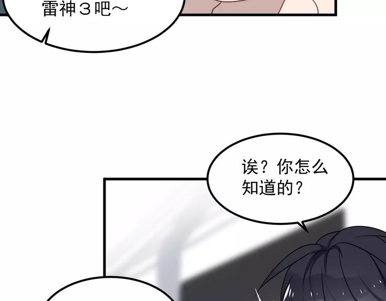 《过度接触》漫画最新章节第25话 给学长的短信免费下拉式在线观看章节第【26】张图片