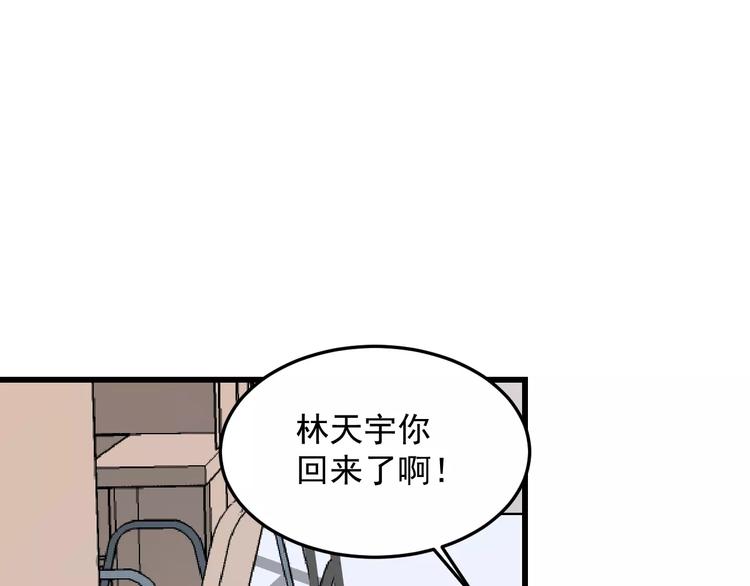 《过度接触》漫画最新章节第29话 雨天免费下拉式在线观看章节第【14】张图片