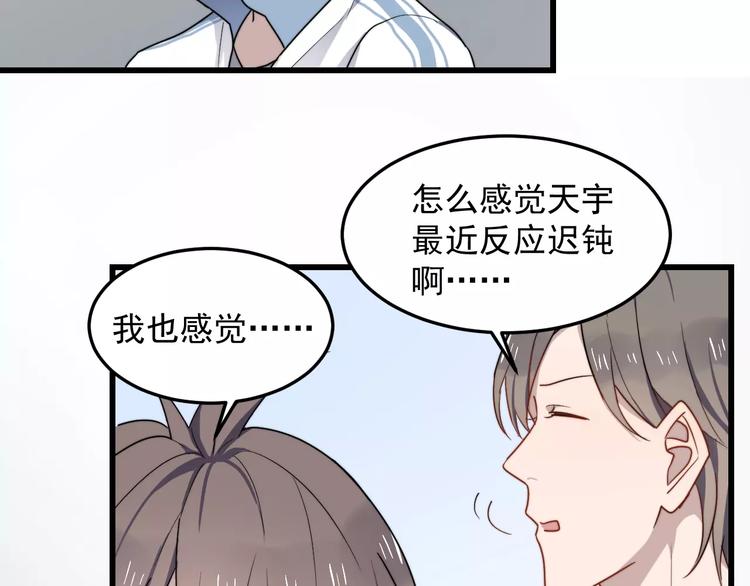 《过度接触》漫画最新章节第29话 雨天免费下拉式在线观看章节第【18】张图片