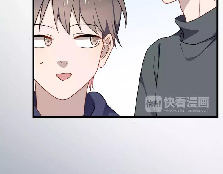 《过度接触》漫画最新章节第29话 雨天免费下拉式在线观看章节第【19】张图片