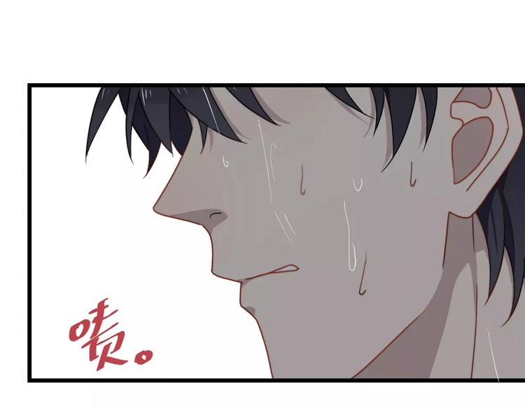 《过度接触》漫画最新章节第29话 雨天免费下拉式在线观看章节第【28】张图片