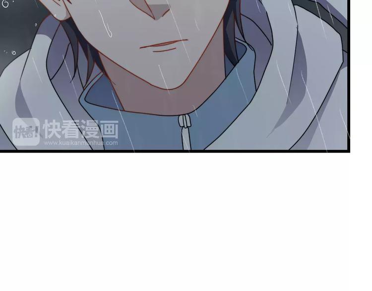 《过度接触》漫画最新章节第29话 雨天免费下拉式在线观看章节第【35】张图片