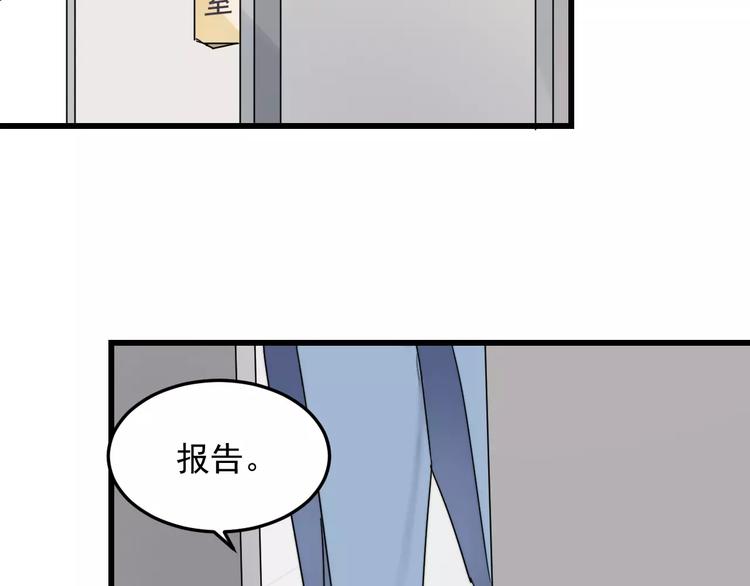 《过度接触》漫画最新章节第30话 脸红免费下拉式在线观看章节第【56】张图片