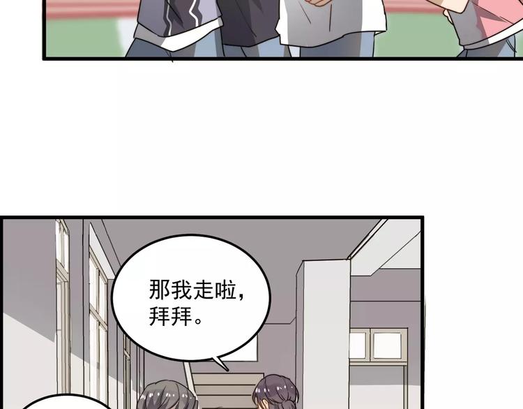 《过度接触》漫画最新章节第4话  奇怪的学长免费下拉式在线观看章节第【30】张图片