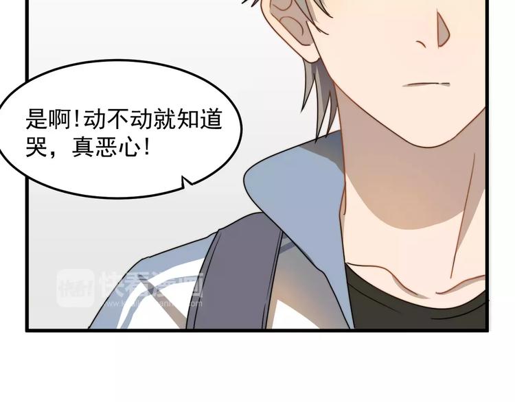 《过度接触》漫画最新章节第4话  奇怪的学长免费下拉式在线观看章节第【34】张图片