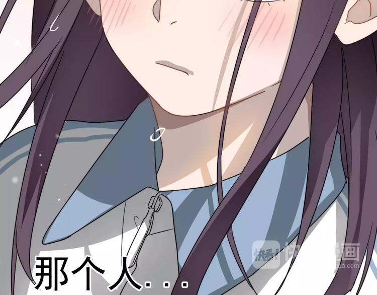 《过度接触》漫画最新章节第4话  奇怪的学长免费下拉式在线观看章节第【55】张图片