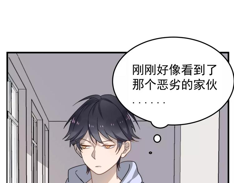 《过度接触》漫画最新章节第4话  奇怪的学长免费下拉式在线观看章节第【57】张图片