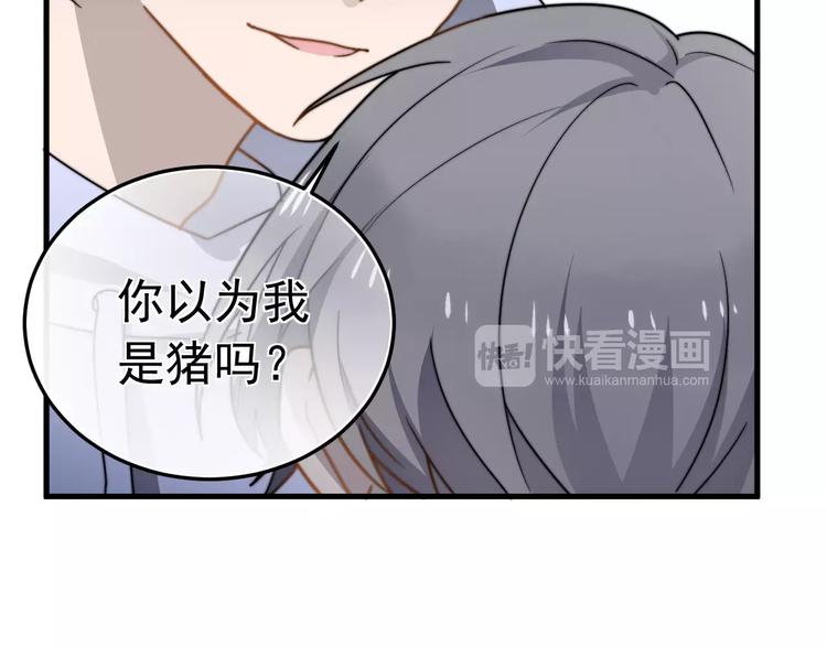 《过度接触》漫画最新章节第4话  奇怪的学长免费下拉式在线观看章节第【6】张图片