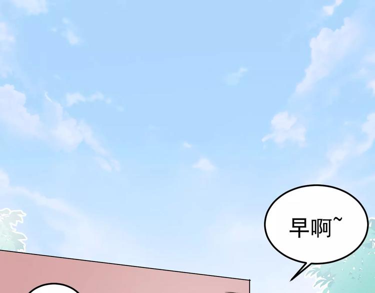 《过度接触》漫画最新章节第4话  奇怪的学长免费下拉式在线观看章节第【62】张图片