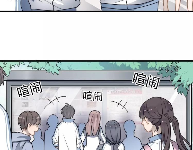 《过度接触》漫画最新章节第4话  奇怪的学长免费下拉式在线观看章节第【64】张图片