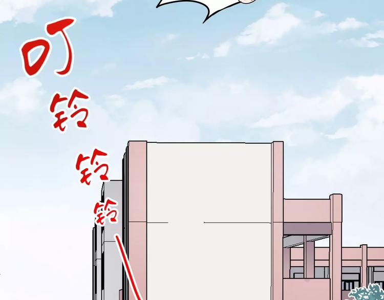 《过度接触》漫画最新章节第4话  奇怪的学长免费下拉式在线观看章节第【71】张图片