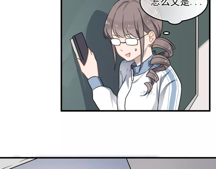 《过度接触》漫画最新章节第4话  奇怪的学长免费下拉式在线观看章节第【75】张图片