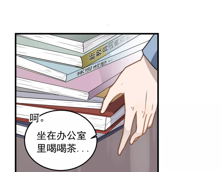 《过度接触》漫画最新章节第4话  奇怪的学长免费下拉式在线观看章节第【9】张图片