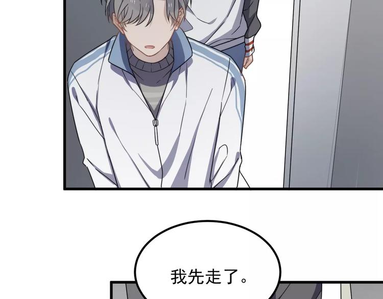 《过度接触》漫画最新章节第33话 给你的歌免费下拉式在线观看章节第【11】张图片