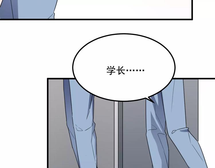 《过度接触》漫画最新章节第33话 给你的歌免费下拉式在线观看章节第【16】张图片