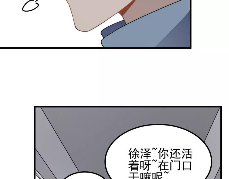 《过度接触》漫画最新章节第33话 给你的歌免费下拉式在线观看章节第【25】张图片