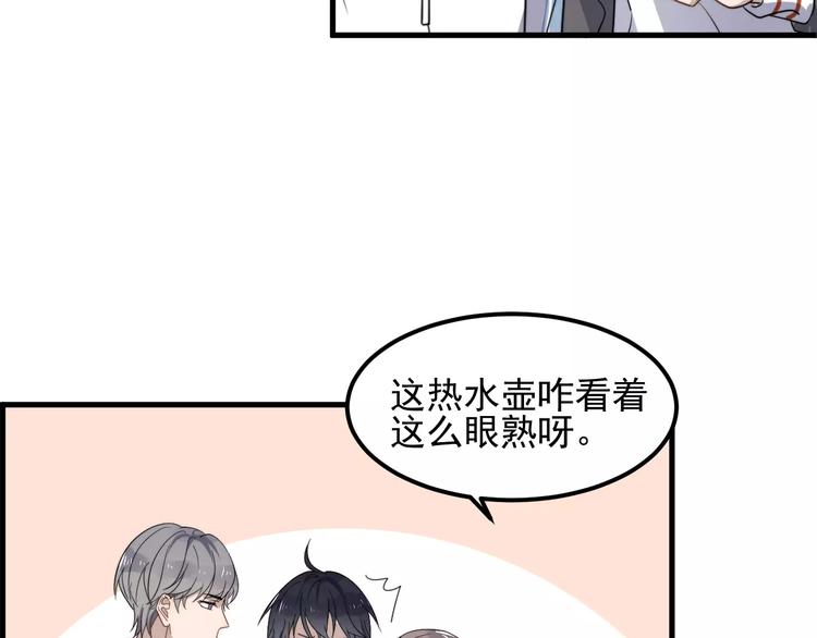 《过度接触》漫画最新章节第33话 给你的歌免费下拉式在线观看章节第【28】张图片