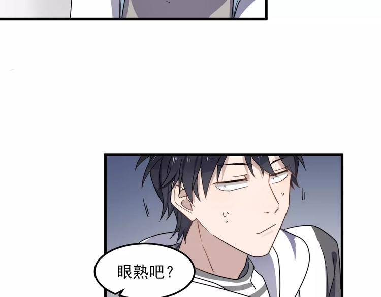 《过度接触》漫画最新章节第33话 给你的歌免费下拉式在线观看章节第【31】张图片