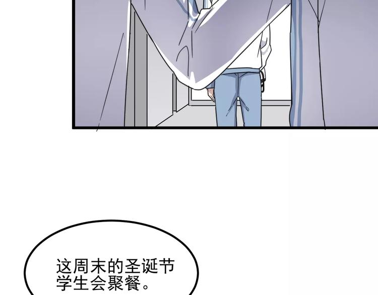 《过度接触》漫画最新章节第33话 给你的歌免费下拉式在线观看章节第【38】张图片