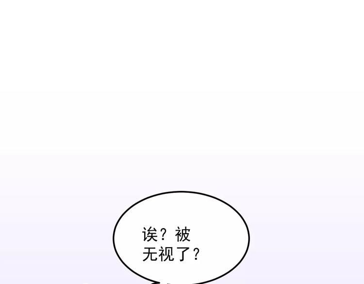 《过度接触》漫画最新章节第33话 给你的歌免费下拉式在线观看章节第【42】张图片