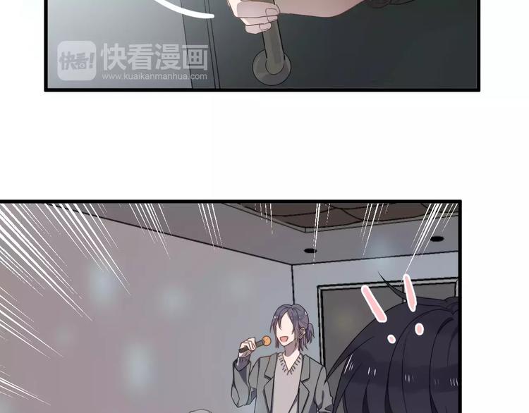 《过度接触》漫画最新章节第33话 给你的歌免费下拉式在线观看章节第【54】张图片