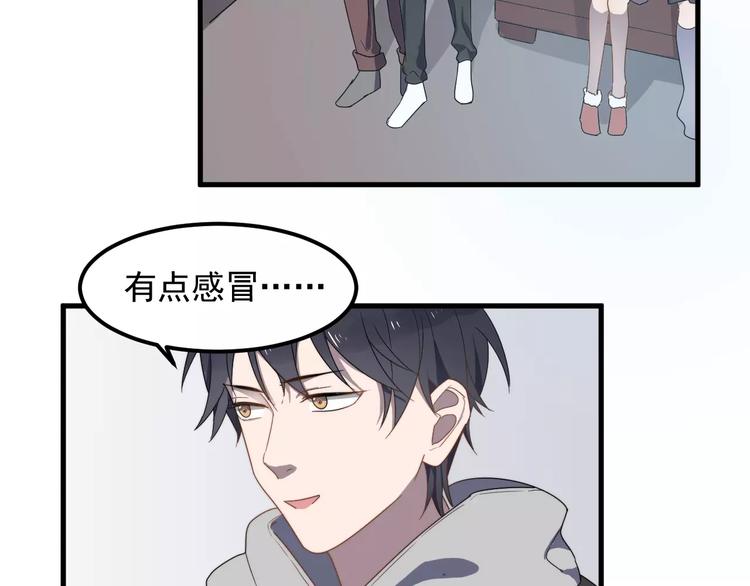 《过度接触》漫画最新章节第33话 给你的歌免费下拉式在线观看章节第【62】张图片