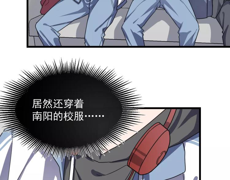 《过度接触》漫画最新章节第34话 被抱住免费下拉式在线观看章节第【14】张图片