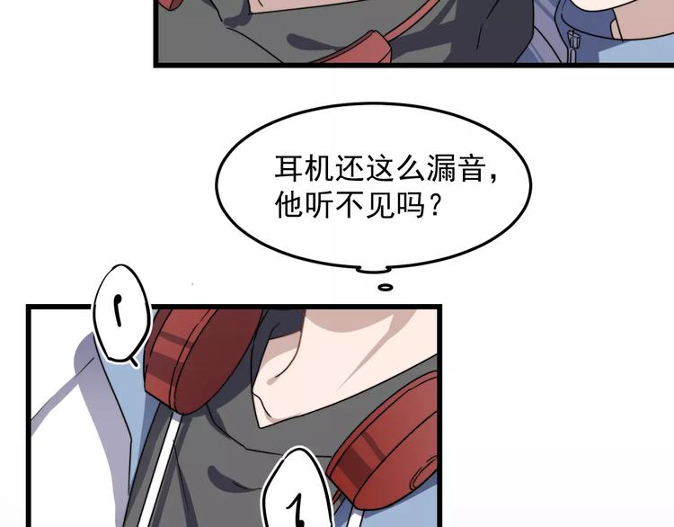 《过度接触》漫画最新章节第34话 被抱住免费下拉式在线观看章节第【17】张图片