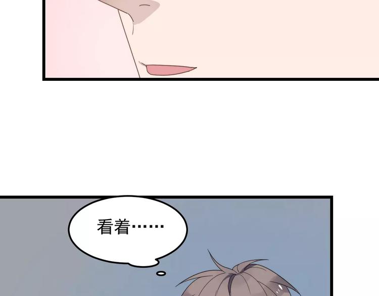 《过度接触》漫画最新章节第34话 被抱住免费下拉式在线观看章节第【35】张图片