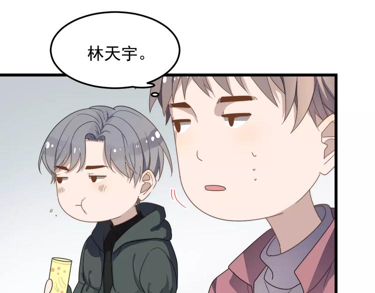 《过度接触》漫画最新章节第34话 被抱住免费下拉式在线观看章节第【40】张图片