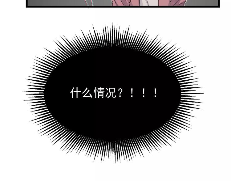 《过度接触》漫画最新章节第34话 被抱住免费下拉式在线观看章节第【43】张图片